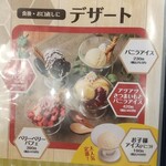 京橋酒場　情熱ホルモン - 