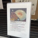 カルダモン． - 