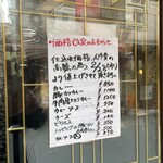 カルダモン． - 