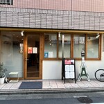 Tsukiji Kafe - 