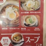 京橋酒場　情熱ホルモン - 