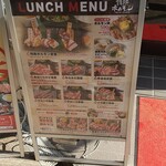 京橋酒場　情熱ホルモン - 