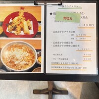 一誠 - 