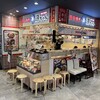 築地食堂 源ちゃん ペリエ千葉店