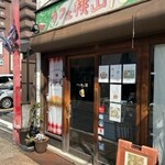 Kafe Momoyama Nanajuuhachi - 