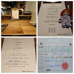 Carpe Diem - ←↑陣地と呑みもんmenu　↑→フルコースmenu　　←↓ランチmenu↓→領収書