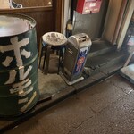 ホルモン焼肉 天竜 - 