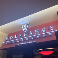 ウルフギャング・ステーキハウス 丸の内店 - 