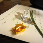 文珠荘 松露亭 - お休み前に小粋なメッセじがとどきました