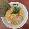 ラーメン 矢口家 - 