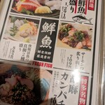 鶏っく - 