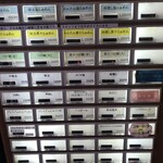 らぁめん 倉井 - 2024年券売機
