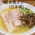 Nippombashi Saka Ichi - 