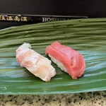 富貴寿司 - 