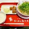 ラーメン魁力屋 イオンモール豊川店