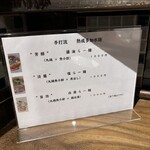 らー麺 れとろや - 