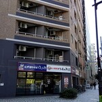 ゆで太郎 - 店頭をパチリ♯