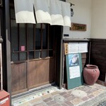 らー麺 れとろや - 