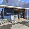 トリュフベーカリー 軽井沢店