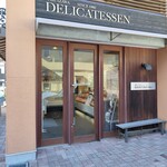 가루이자와 델리카테센 - 