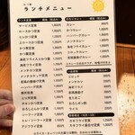 とんかつ専門店かつ屋 - 