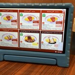 ポムの樹　プラットプラット店 - たっちパネルでオーダー