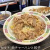 ラーメン大将 伏古店