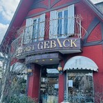 ドイツ菓子 ゲベック - 