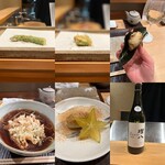 天蕎 かたへい - 