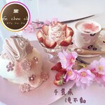 Cafe chou chou - 