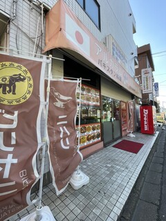 Al Karam - お店