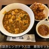 中国料理 布袋 赤れんがテラス店