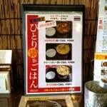 タイ料理 メーパオ - 