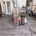 高円寺麦酒工房 - 【2014年01月01日】看板。。。シンプルだなあ。
