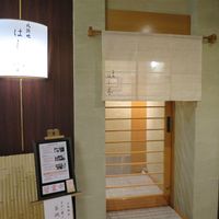 はし本 - 北新地 はし本