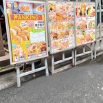 東海飯店 - 