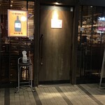 BAR 鶴亀 - 