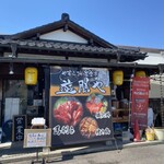 居食亭 遊膳や - 