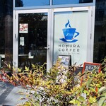 HOMURA COFFEE - 店頭