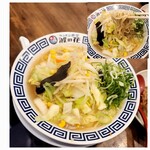 タンメン食堂 波の花 - 野菜タンメン白(塩)1010円