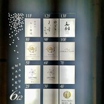 Restaurant DESTINA - 