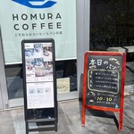 HOMURA COFFEE - 