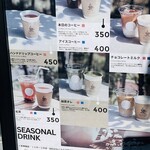 HOMURA COFFEE - メニュー