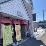 ナカヤ菓子店 - 