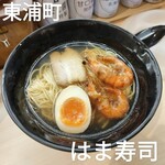 はま寿司 - まるごと海老の貝節塩ラーメン