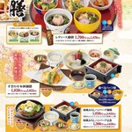 すぎのや本陣 - 