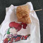 大名からあげ - 