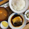 平和食堂