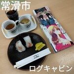まんが喫茶 ログキャビン - 料理写真:サービスおにぎりの鮭と明太子