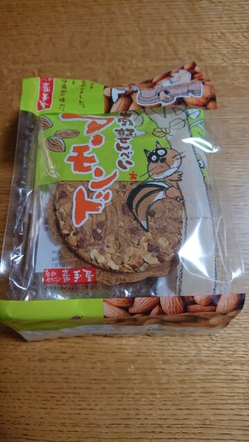 巖手屋 二戸本店 - 二戸（和菓子）の写真